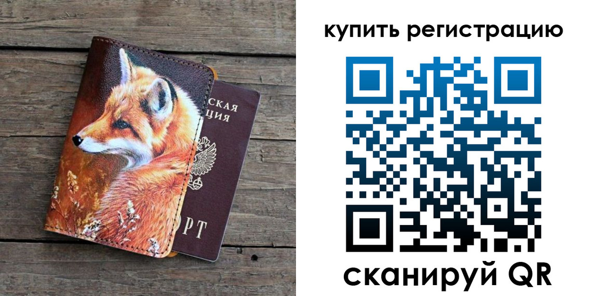 временная регистрация госуслуги в Шахтах